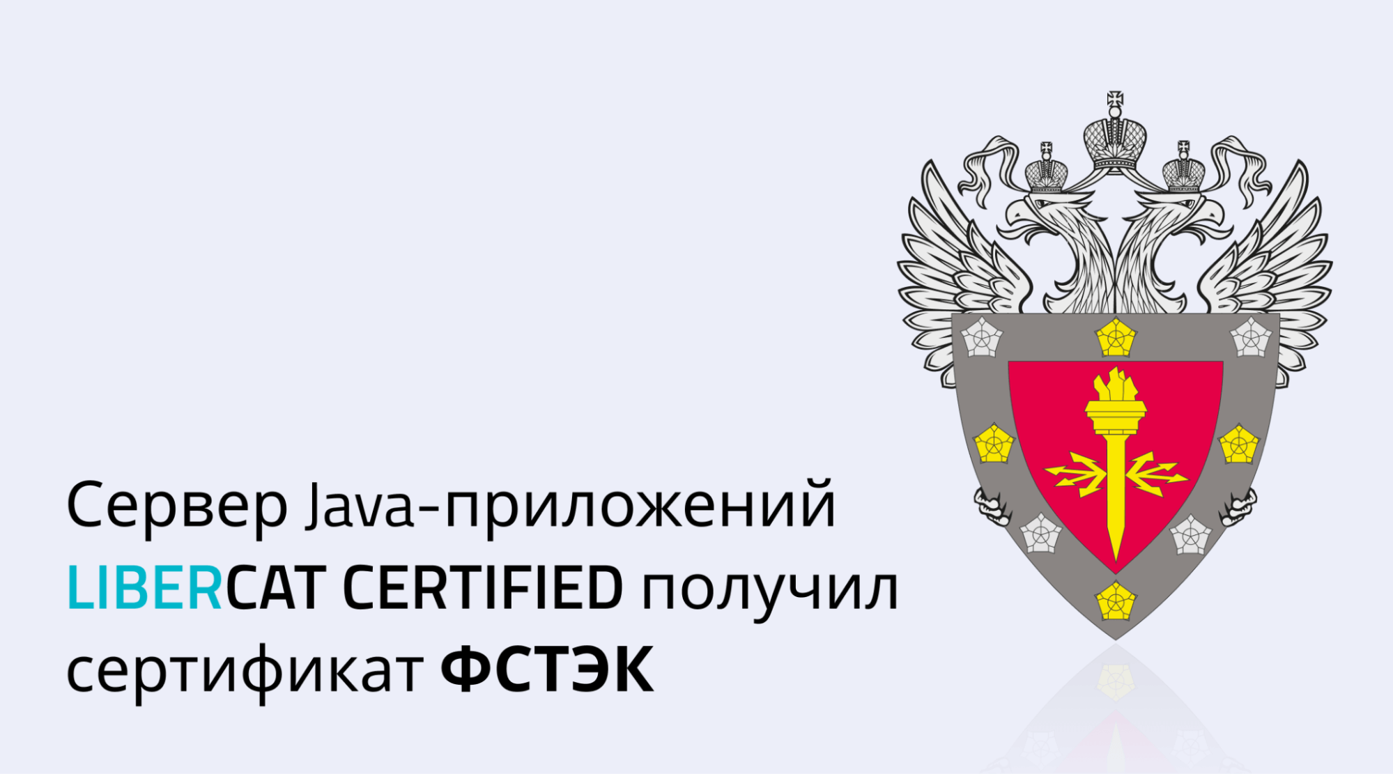 Libercat Certified от команды Axiom